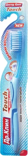Доктор Клин Зубная щётка ТОУЧ (Touch) Медиум (для взрослых) 1 шт. Доктор Клин Зубная щётка ТОУЧ (Touch) Медиум (для взрослых) 1 шт.