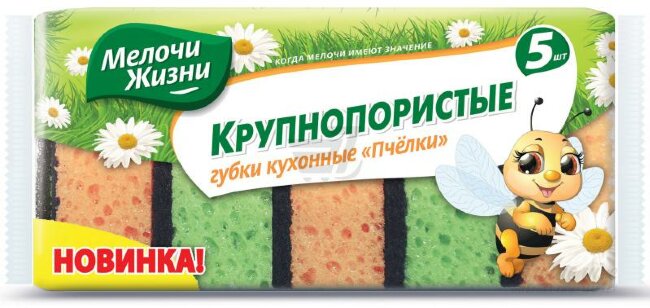 МЖ Губки кухонные Крупнопористые 5 шт