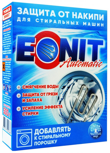 ЭОНИТ защита от накипи в стиральных машинах 500г