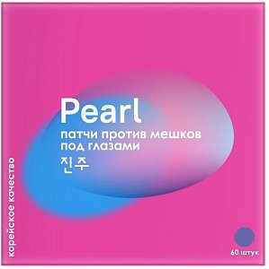 Восстанавливающие гидрогелевые патчи с экстрактом жемчуга против мешков под глазами "Angel Key" 60шт Восстанавливающие гидрогелевые патчи с экстрактом жемчуга против мешков под глазами "Angel Key" 60шт