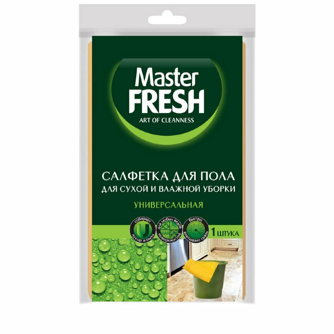 Master FRESH ВИСКОЗА салфетка для пола 50*60 см., 1 шт. Master FRESH ВИСКОЗА салфетка для пола 50*60 см., 1 шт.