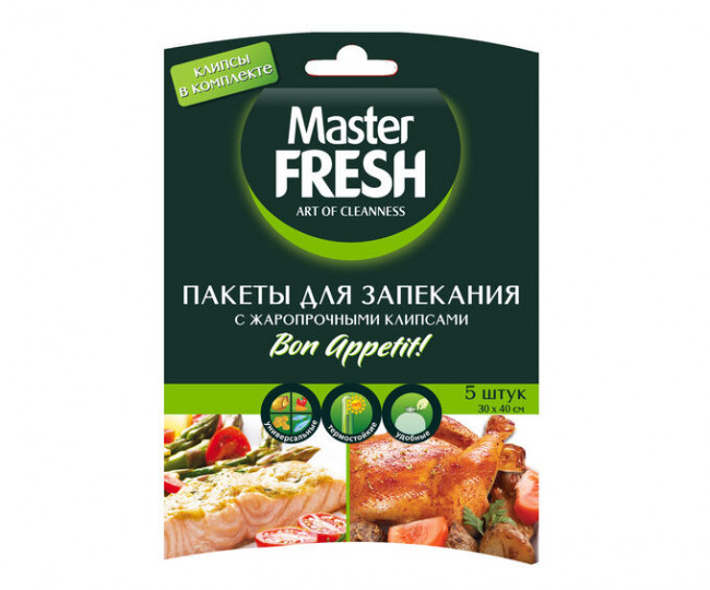 Master FRESH Пакеты для запекания 5 шт ЖАРОПРОЧНЫЕ КЛИПСЫ картонная упаковка