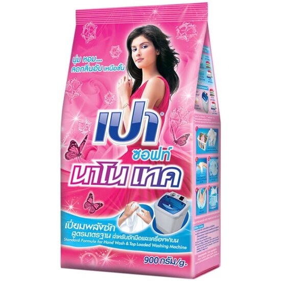 LION PAO Super Soft Антибактериальный порошок для стирки с эффектом кондиционера, 900г LION PAO Super Soft Антибактериальный порошок для стирки с эффектом кондиционера, 900г