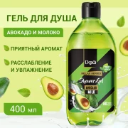 DOXA Гель для душа  RELAX 400мл авокадо/молочко