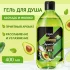 DOXA Гель для душа  RELAX 400мл авокадо/молочко
