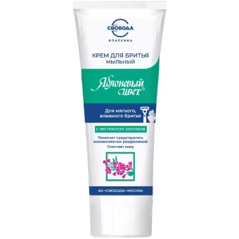 Свобода Крем для бритья Яблоневый цвет 75г