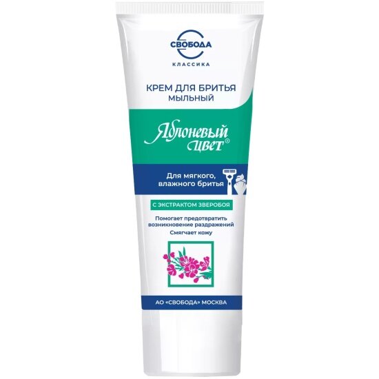 Свобода Крем для бритья Яблоневый цвет 75г