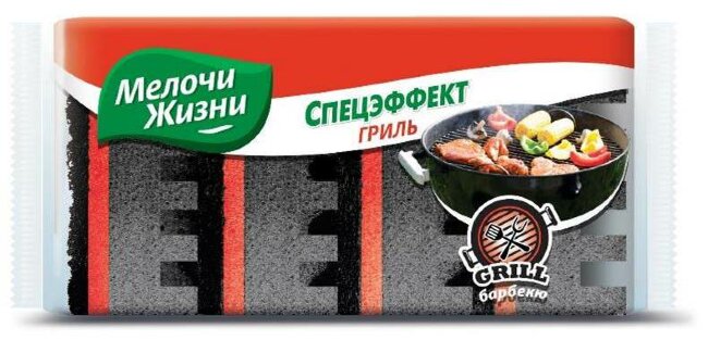 МЖ Губки кухонные Спецэффект Гриль Барбекю 4шт