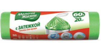 МЖ Пакеты для мусора с затяжкой 60л/20 шт. Стандарт (14мкм) МЖ Пакеты для мусора с затяжкой 60л/20 шт. Стандарт (14мкм)
