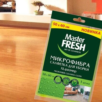 Master FRESH МИКРОФИБРА универсальная салфетка для уборки, 1шт. (30*30см) Master FRESH МИКРОФИБРА универсальная салфетка для уборки, 1шт. (30*30см)