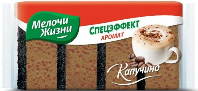 МЖ Губки кухонные Спецэффект Аромат Капучино 4шт МЖ Губки кухонные Спецэффект Аромат Капучино 4шт