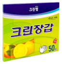 Перчатки одноразовые Bellagio, размер L, 25 пар (50шт) Перчатки одноразовые Bellagio, размер L, 25 пар (50шт)