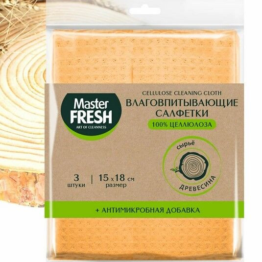 Master FRESH ЭКО салфетки целлюлозные + АНТИМИКРОБНАЯ добавка 15*18см, 3шт Master FRESH ЭКО салфетки целлюлозные + АНТИМИКРОБНАЯ добавка 15*18см, 3шт