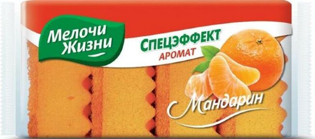 МЖ Губки кухонные Спецэффект Аромат Мандарин 4шт