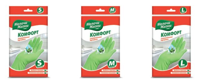 МЖ Перчатки универсальные Aloe Vera Комфорт