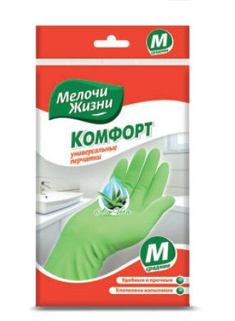 МЖ Перчатки универсальные Aloe Vera Комфорт
