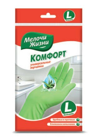 МЖ Перчатки универсальные Aloe Vera Комфорт