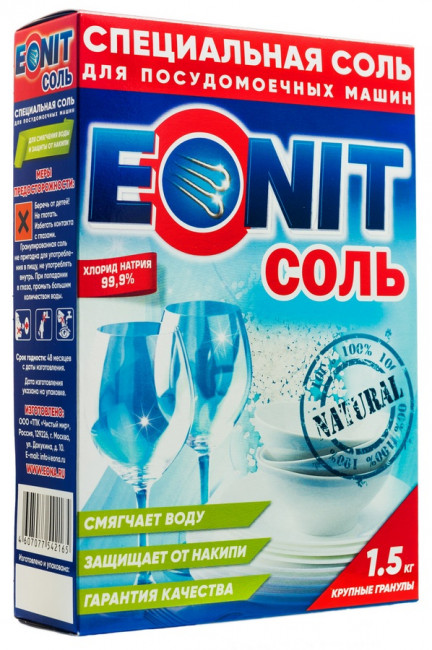 ЭОНИТ Соль для ПММ 1,5кг ЭОНИТ Соль для ПММ 1,5кг