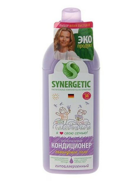 Synergetic кондиционер для белья Лавандовое поле концентрат 1л Synergetic кондиционер для белья Лавандовое поле концентрат 1л