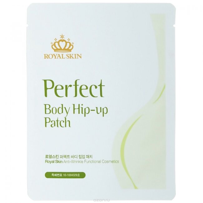 Патчи-маски против целлюлита и для увеличения эластичности кожи бедер Royal Skin (2 шт.) Патчи-маски против целлюлита и для увеличения эластичности кожи бедер Royal Skin (2 шт.)
