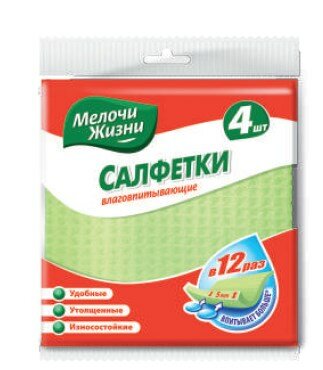 МЖ Салфетки влаговпитывающие 4 шт Стандарт МЖ Салфетки влаговпитывающие 4 шт Стандарт