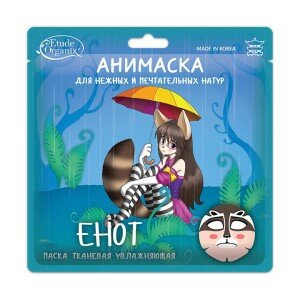 Анимаска для лица Енот увлажняющая