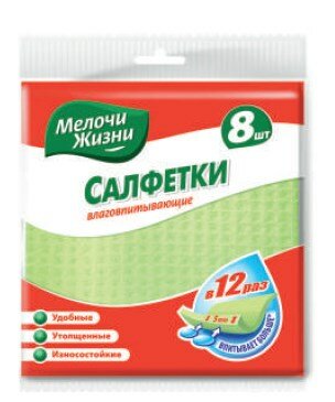 МЖ Салфетки влаговпитывающие 8 шт Стандарт МЖ Салфетки влаговпитывающие 8 шт Стандарт