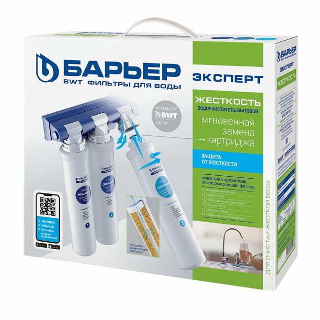 Фильтр Барьер Expert Hard для холодной воды Фильтр Барьер Expert Hard для холодной воды
