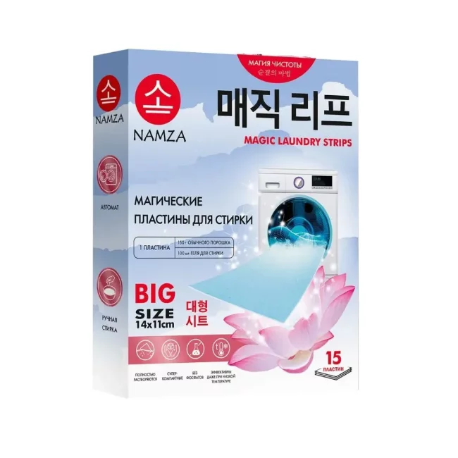NAMZA Пластины для стирки (UNIVERSAL) 45 г / 15 шт. NAMZA Пластины для стирки (UNIVERSAL) 45 г / 15 шт.