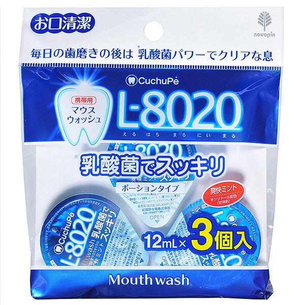 Ополаскиватель для полости рта L-8020 в мини-упаковках, 3 шт х 12 мл Ополаскиватель для полости рта L-8020 в мини-упаковках, 3 шт х 12 мл