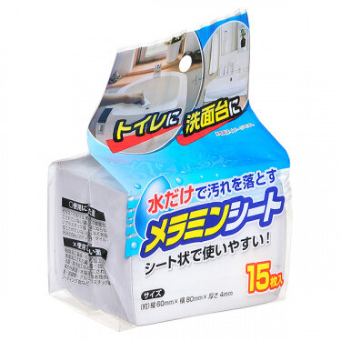 Листы меламиновые для чистки 6х8 см, 15 шт Листы меламиновые для чистки 6х8 см, 15 шт