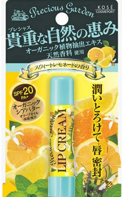 Бальзам для губ с органическими экстрактами растений (сладкий лимон), 3,3гр. Бальзам для губ с органическими экстрактами растений (сладкий лимон), 3,3гр.