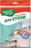МЖ Салфетка микрофибра для кухни 1шт