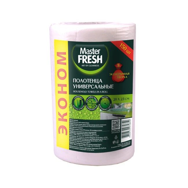 УНИВЕРСАЛЬНЫЕ ПОЛОТЕНЦА ЭКОНОМ Master FRESH в рулоне спанлейс 150 шт. 20*23см УНИВЕРСАЛЬНЫЕ ПОЛОТЕНЦА ЭКОНОМ Master FRESH в рулоне спанлейс 150 шт. 20*23см