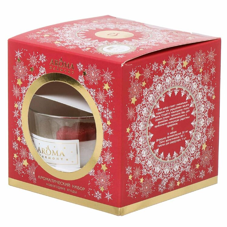 Купить Aroma Harmony набор Happy New Year "Новогодние ягоды" диффузор