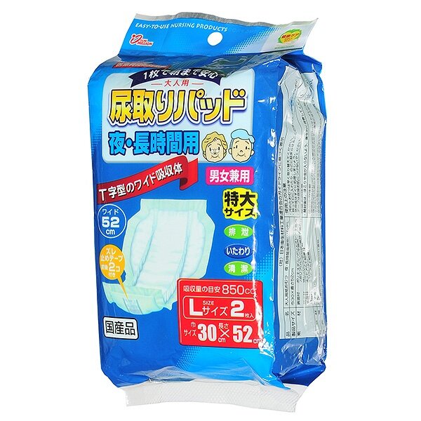 Прокладки урологические ночные, 2 шт