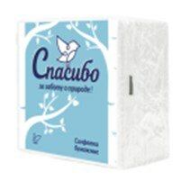 Салфетки бумажные  "Спасибо" 70 листов