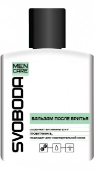 Бальзам после бритья Svoboda men care во флаконе 150мл