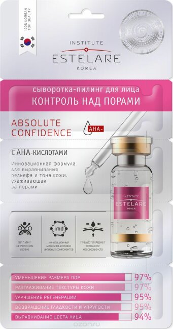 Estelare сыворотка-пилинг для лица "Контроль над порами" Estelare сыворотка-пилинг для лица "Контроль над порами"