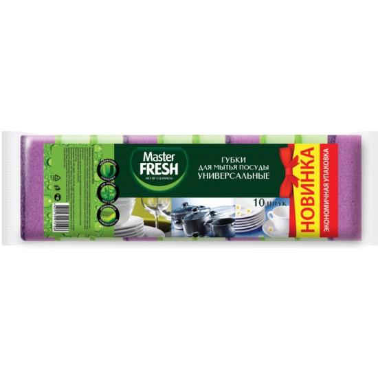 Master FRESH Губки для посуды универсальные "стандарт", 10 шт. микс яркие цвета