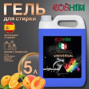 COSHIM Парфюмированный Гель для стирки Концентрат Universal канистра 5л (150 стирок, густой как мёд)