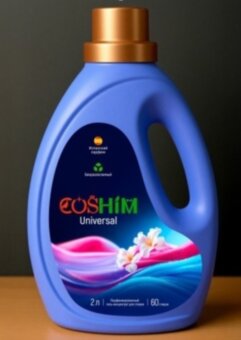 COSHIM Universal Парфюмированный Гель Концентрат для стирки 2л (50 стирок, биоразлагаемый) бутылка с ручкой
