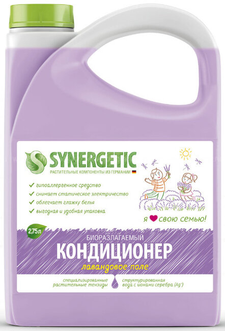 Synergetic кондиционер для белья Лавандовое поле концентрат 2,75л 