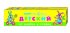 Невская косметика крем Детский от ушибов и ссадин 40мл Невская косметика крем Детский от ушибов и ссадин 40мл