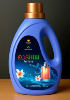 COSHIM Perfume Парфюмированный Гель Концентрат для стирки 2л (50 стирок, биоразлагаемый) бутылка с ручкой