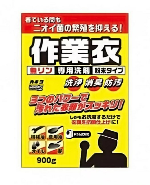 Стиральный порошок д/стирки рабочей и спортивной одежды "Kaneyo" с ионами серебра, для трудновыводимых пятен 900г Стиральный порошок д/стирки рабочей и спортивной одежды "Kaneyo" с ионами серебра, для трудновыводимых пятен 900г