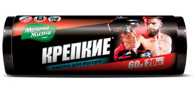 МЖ Мешки для мусора Эксперт 60л/40шт (LDPE 18мкм)