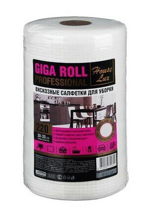 House Lux GIGA ROLL №220 cухие полотенца вафельные универсальные	