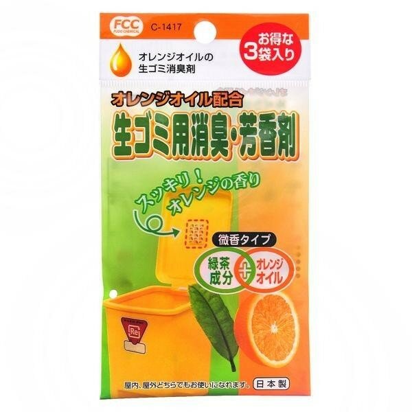 Поглотитель запахов для мусорных ведер с ароматом цитруса, 3 шт Поглотитель запахов для мусорных ведер с ароматом цитруса, 3 шт
