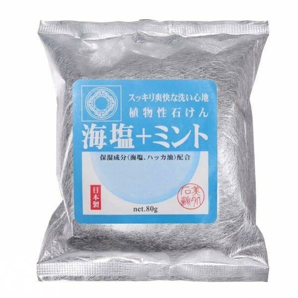 Мыло туалетное "Beautiful skin soap" с морской солью и мятой, 80 г Мыло туалетное "Beautiful skin soap" с морской солью и мятой, 80 г